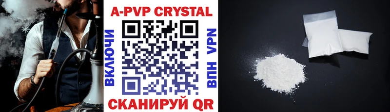 A-PVP Crystall Донецк