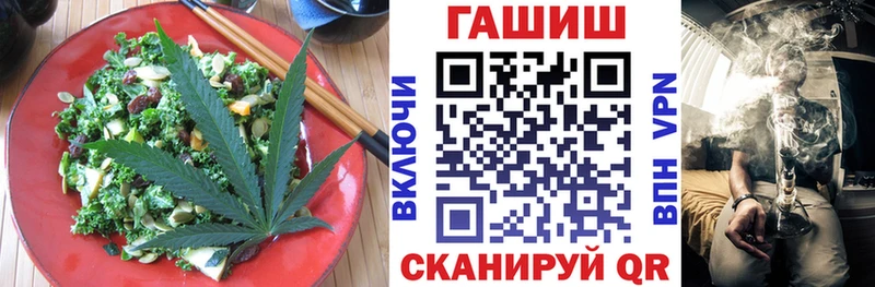 даркнет клад Донецк Еда ТГК конопля ссылка на мегу как войти