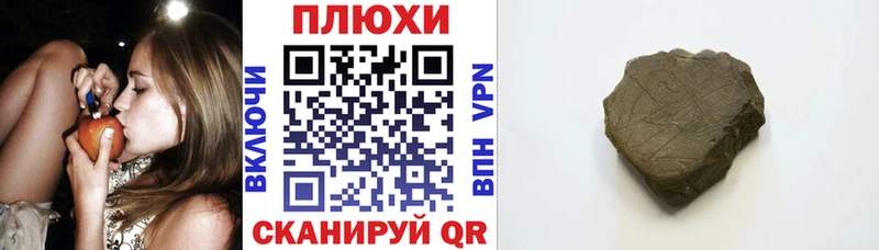 blacksprut ссылка  магазин    Донецк  Гашиш индика сатива 
