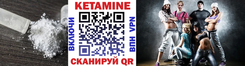 закладка  Донецк  Кетамин VHQ 