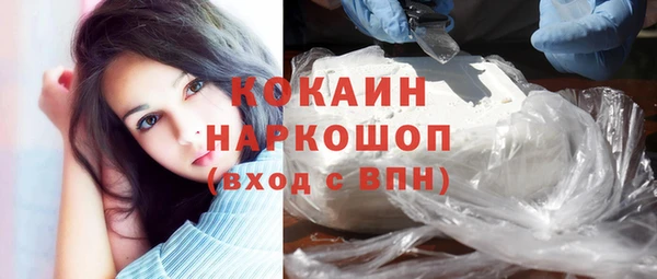 ALPHA PVP Вязники
