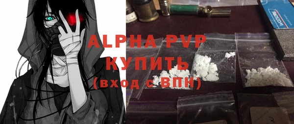 COCAINE Вяземский