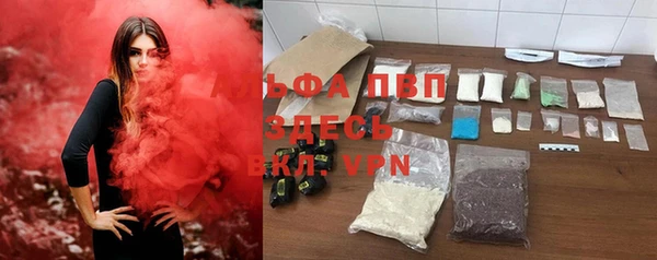 бошки Вязьма