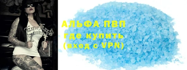 COCAINE Вяземский
