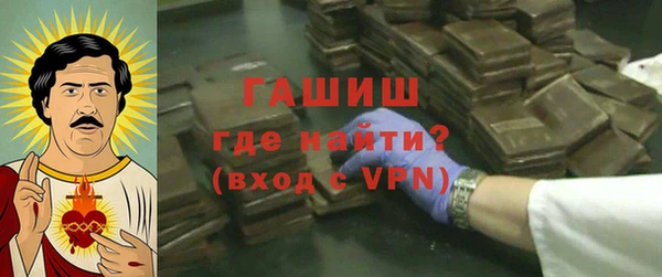бошки Вязьма