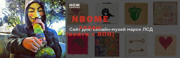 бошки Вязьма