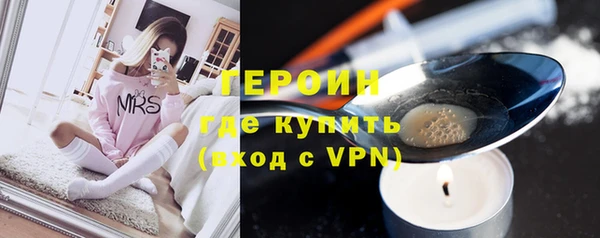 бошки Вязьма