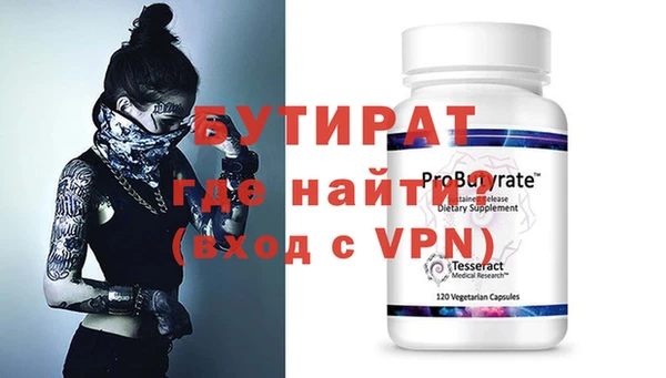 COCAINE Вяземский