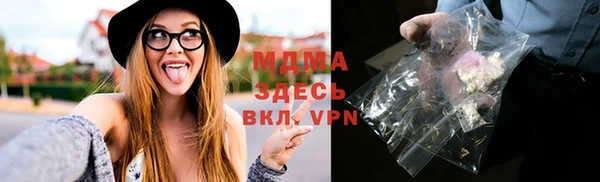ALPHA PVP Вязники