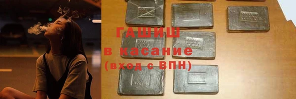 ALPHA PVP Верхнеуральск
