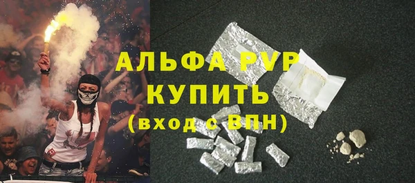 ALPHA PVP Верхнеуральск