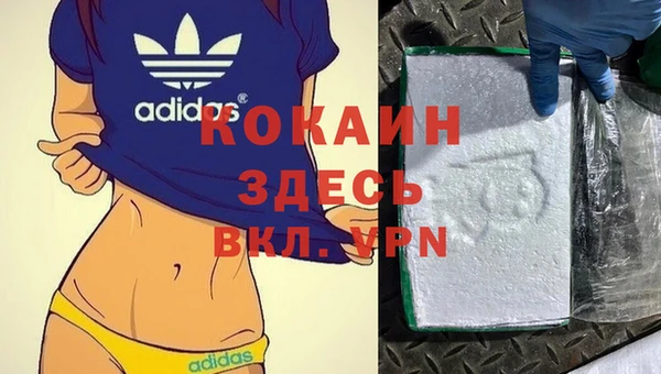 ALPHA PVP Верхнеуральск