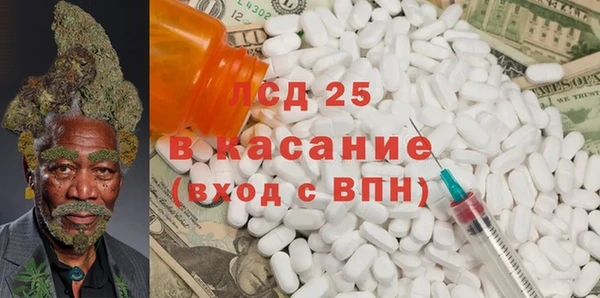 ALPHA PVP Вязники