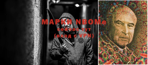 COCAINE Вяземский