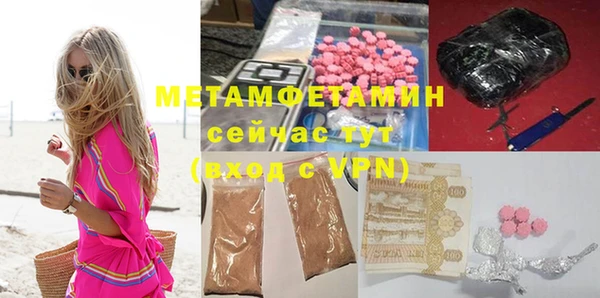 мдма Верея