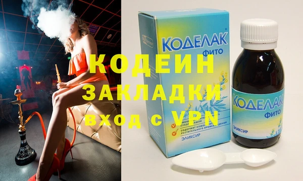COCAINE Вяземский
