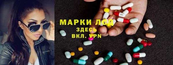 ALPHA PVP Вязники