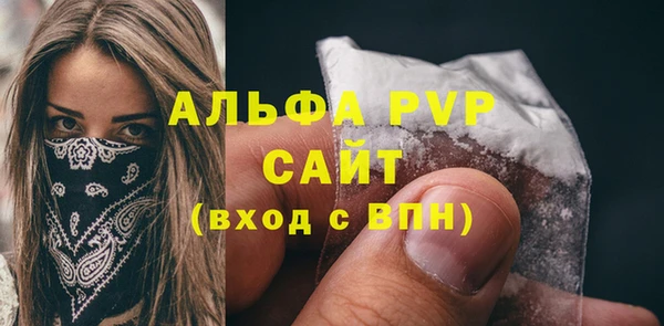 ALPHA PVP Верхнеуральск