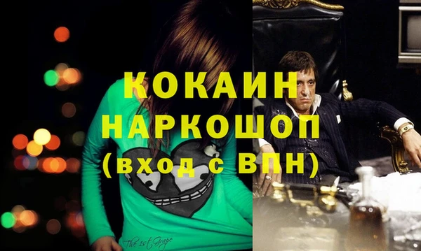 мдма Верея