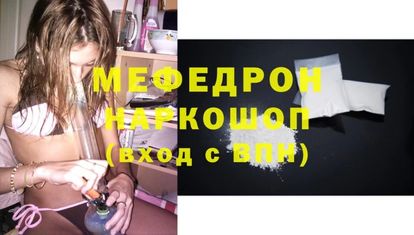 ALPHA PVP Вязники