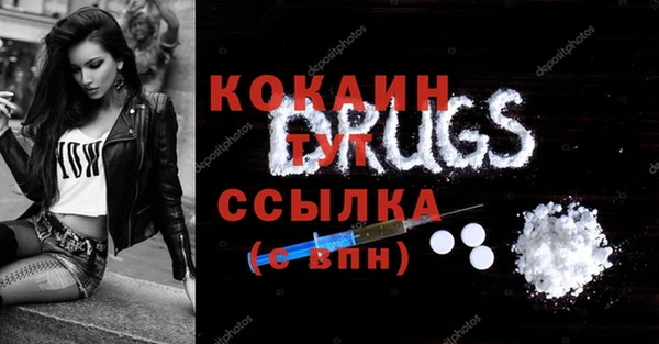 бошки Вязьма