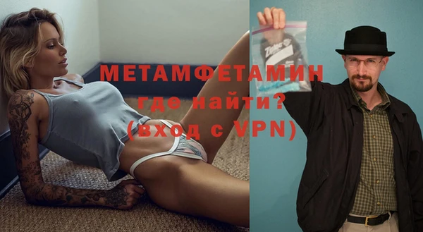 первитин Бронницы