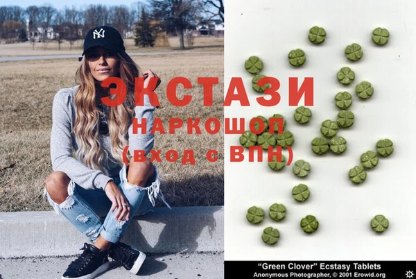 COCAINE Вяземский