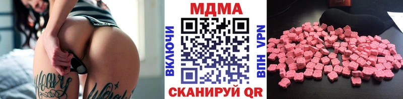 MDMA crystal  Донецк 