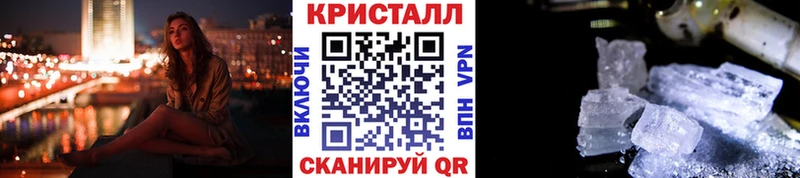 Метамфетамин пудра  блэк спрут зеркало  darknet телеграм  Донецк 