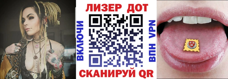 наркотики  Донецк  Наркотические марки 1500мкг 